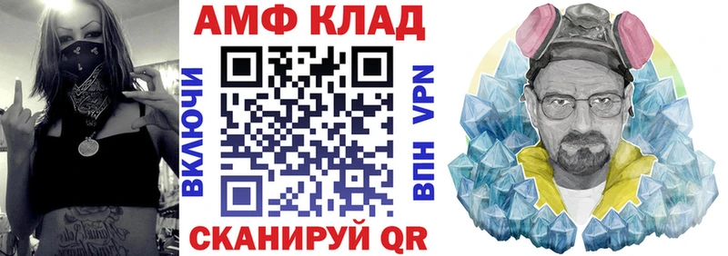 продажа наркотиков  Полесск  АМФ 97% 