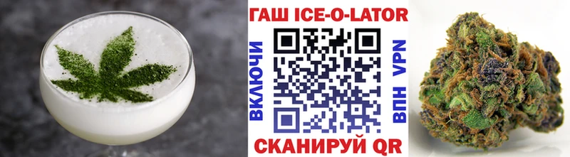 Печенье с ТГК конопля  даркнет сайт  Полесск 