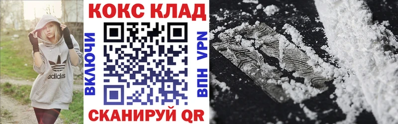 ссылка на мегу ссылки  Полесск  COCAIN Эквадор 