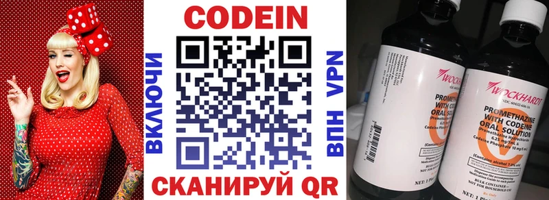 Кодеиновый сироп Lean напиток Lean (лин) это как зайти Полесск наркотики