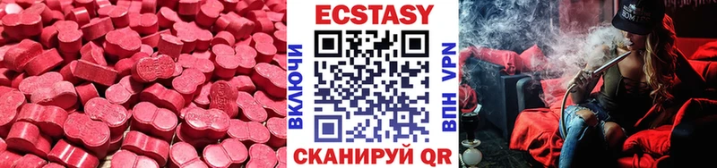 ЭКСТАЗИ 99% Полесск