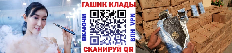 кракен tor  Полесск  ГАШ хэш  купить закладку 