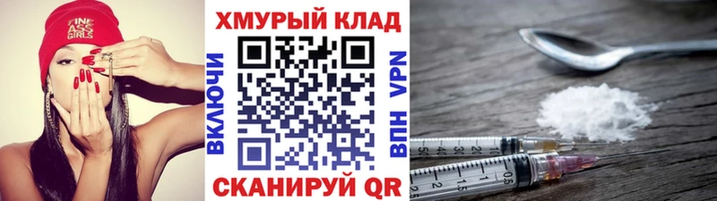 цены наркотик  Полесск  ГЕРОИН белый 