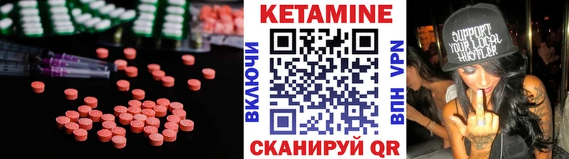 кракен онион  Полесск  КЕТАМИН ketamine  сколько стоит 
