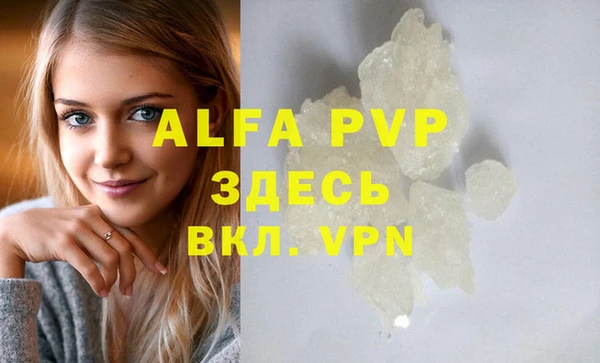 не бодяженный Елабуга