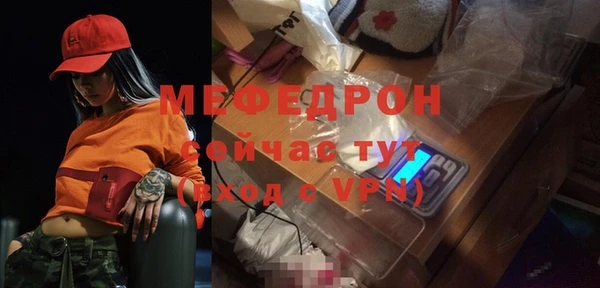 не бодяженный Елабуга