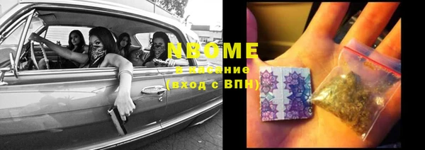 MESCALINE Ельня