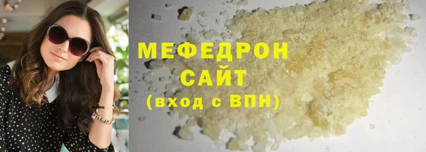 MESCALINE Ельня
