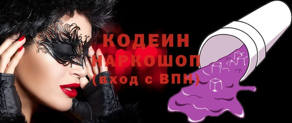 MESCALINE Ельня