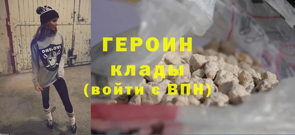 MESCALINE Ельня