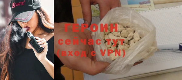 MESCALINE Ельня