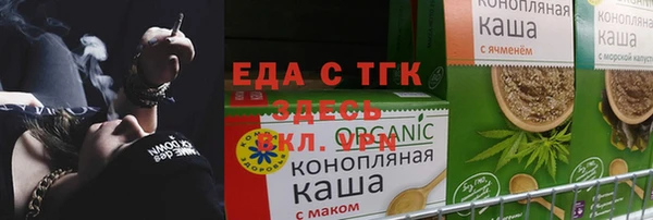 MESCALINE Ельня