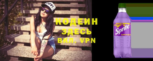 MESCALINE Ельня
