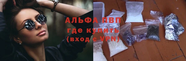 MESCALINE Ельня