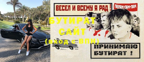 MESCALINE Ельня