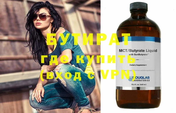 гидра Елизово