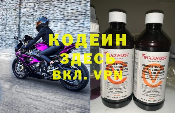 MESCALINE Ельня