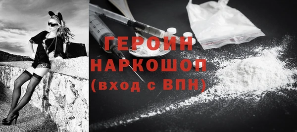 гидра Елизово