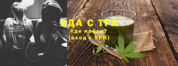 гидра Елизово