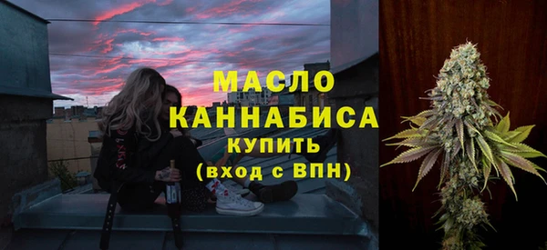 MESCALINE Ельня