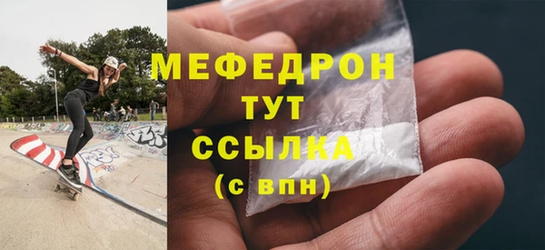 MESCALINE Ельня
