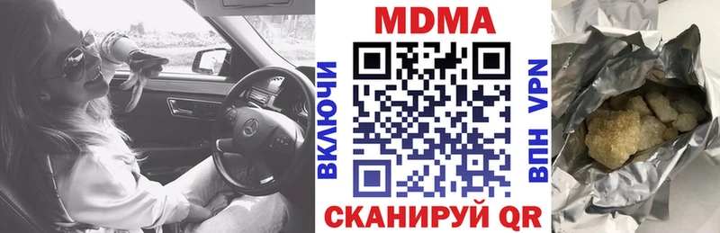 даркнет как зайти  Полесск  МДМА crystal 
