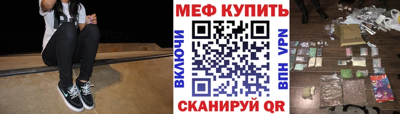 Мефедрон кристаллы  как найти   Полесск 