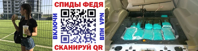 МЕТАМФЕТАМИН пудра  мега ссылка  Полесск 