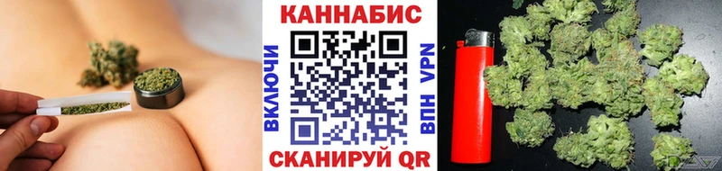 закладка  Полесск  Каннабис SATIVA & INDICA 